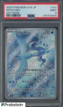 2025 Pokemon Japanese SV9 Battle Partners #102/100 Articuno PSA 9 MINT #12 - Image 1