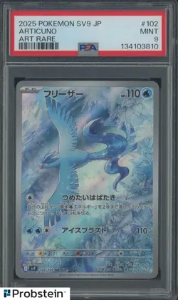 2025 Pokemon Japanese SV9 Battle Partners #102/100 Articuno PSA 9 MINT #15 - Image 1