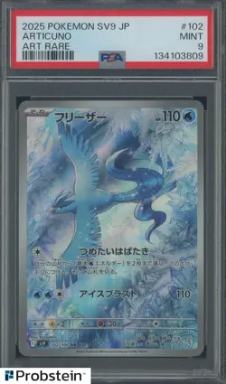 2025 Pokemon Japanese SV9 Battle Partners #102/100 Articuno PSA 9 MINT #16 - Image 1