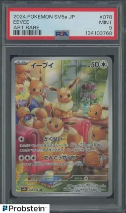 2024 Pokemon Crimson Haze SV5a Japanese #078/066 Eevee PSA 9 MINT #13 - Image 1