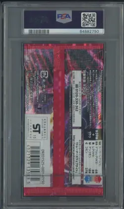 2015 Pokemon Japanese XY Red Flash Booster Foil Pack 1st Edition PSA 10 GEM MT - Image 2