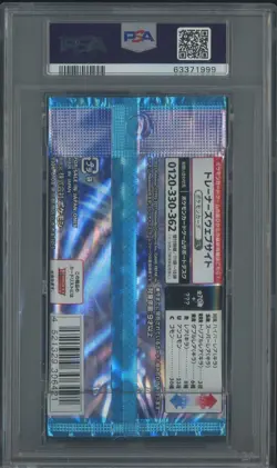2021 Pokemon Japanese SWSH Silver Lance Foil Booster Pack PSA 9 MINT - Image 2