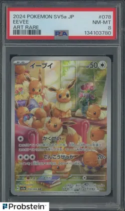 2024 Pokemon Crimson Haze SV5a Japanese #078/066 Eevee PSA 8 NM-MT - Image 1