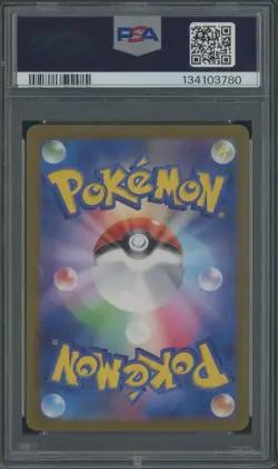 2024 Pokemon Crimson Haze SV5a Japanese #078/066 Eevee PSA 8 NM-MT - Image 2