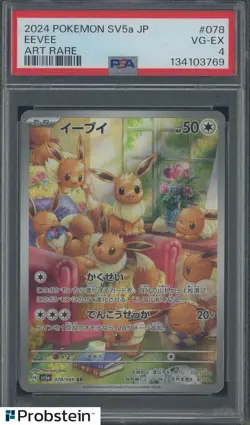 2024 Pokemon Crimson Haze SV5a Japanese #078/066 Eevee PSA 4 VG-EX - Image 1