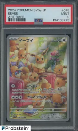 2024 Pokemon Crimson Haze SV5a Japanese #078/066 Eevee PSA 9 MINT #3 - Image 1