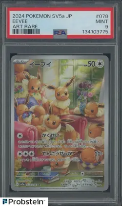2024 Pokemon Crimson Haze SV5a Japanese #078/066 Eevee PSA 9 MINT #5 - Image 1