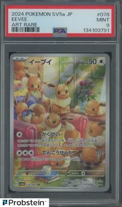 2024 Pokemon Crimson Haze SV5a Japanese #078/066 Eevee PSA 9 MINT #6 - Image 1