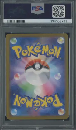 2024 Pokemon Crimson Haze SV5a Japanese #078/066 Eevee PSA 9 MINT #6 - Image 2
