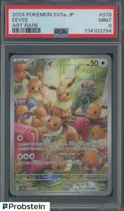 2024 Pokemon Crimson Haze SV5a Japanese #078/066 Eevee PSA 9 MINT #10 - Image 1