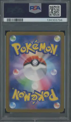 2024 Pokemon Crimson Haze SV5a Japanese #078/066 Eevee PSA 9 MINT #10 - Image 2