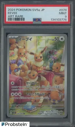 2024 Pokemon Crimson Haze SV5a Japanese #078/066 Eevee PSA 9 MINT #11 - Image 1