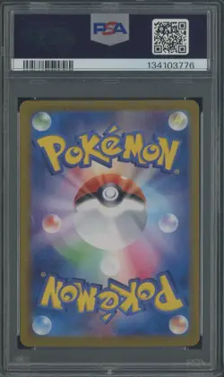 2024 Pokemon Crimson Haze SV5a Japanese #078/066 Eevee PSA 9 MINT #11 - Image 2