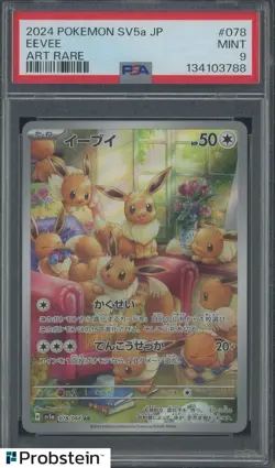 2024 Pokemon Crimson Haze SV5a Japanese #078/066 Eevee PSA 9 MINT #12 - Image 1