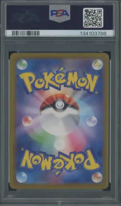 2024 Pokemon Crimson Haze SV5a Japanese #078/066 Eevee PSA 9 MINT #12 - Image 2