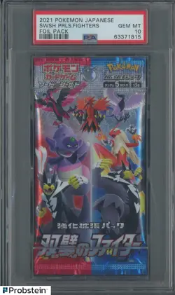 2021 Pokemon Japanese SWSH Peerless Fighters Foil Booster Pack PSA 10 GEM MINT - Image 1