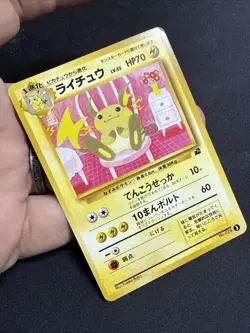 Raichu No.026 Intro Pack Bulbasaur Deck Vintage Old Back Japanese Pokemon US SEL - Image 3