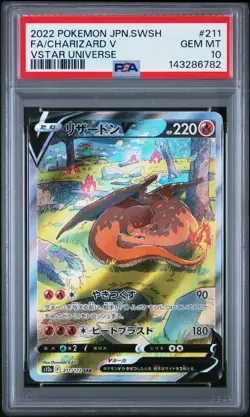 2022 POKEMON JPN SWORD & SHIELD VSTAR UNIVERSE #211 FULL ART/CHARIZARD V PSA 10 - Image 1