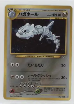 Steelix Holo Japanese Pokemon Neo 1 Gold Silver To A New World #208 2000 - Image 1