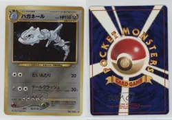 Steelix Holo Japanese Pokemon Neo 1 Gold Silver To A New World #208 2000 - Image 3