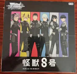 Kaiju NO.8 Weiss Schwarz Booster Box Factory Sealed Japanese Version - Image 1
