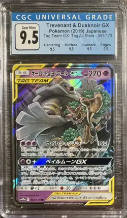 CGC 9.5 Trevenant & Dusknoir GX 053/173 Tag Team All Stars Japanese Pokemon Card - Image 1