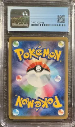 CGC 9.5 Trevenant & Dusknoir GX 053/173 Tag Team All Stars Japanese Pokemon Card - Image 2