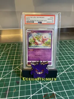 Mew Holo SM12a 055/173 PSA 10 Card 2019 Tag Team GX All Stars Pokemon TCG - Image 1