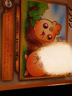 LP/NM JAPANESE Pokemon Glossy IGGLYBUFF Card PIKACHU THE MOVIE PROMO#174 Set#2 - Image 5