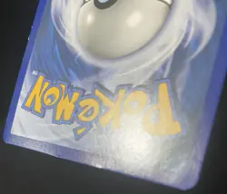 Trevenant & Dusknoir GX SM217 Sm Holo - Pokemon Card - Image 5