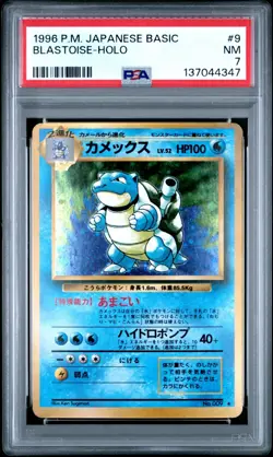 Pokemon Card Blastoise No. 009 Holo Foil Base Set 1996 PSA 7 - Image 1