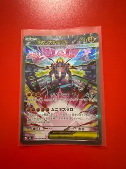 Japanese Pokemon Card Mega Zygarde ex 113/080 Nihil Zero M3 NM - Image 1