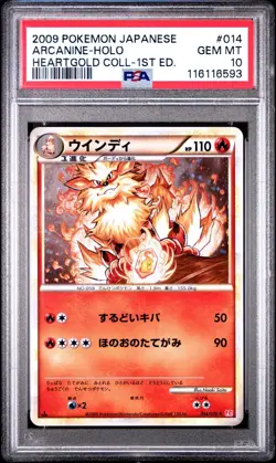 PSA 10 ARCANINE 014/070 | Heartgold Holo Japanese Graded Pokemon Card - Image 1