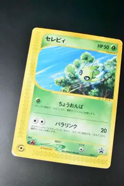 Celebi 042/P JR Happy Adventure Rally Promo 2002 Japanese Pokemon Card - Image 3