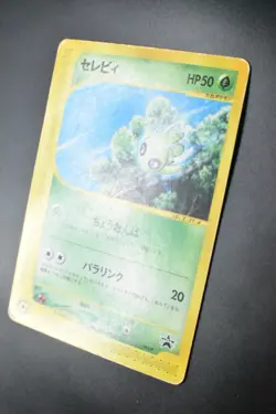 Celebi 042/P JR Happy Adventure Rally Promo 2002 Japanese Pokemon Card - Image 4