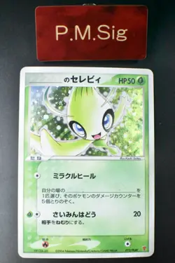 ___'s Celebi 012/PLAY 2nd Season Sub Promo 2004 Holo Rare Japanese Pokemon Card - Image 1