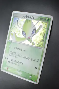 ___'s Celebi 012/PLAY 2nd Season Sub Promo 2004 Holo Rare Japanese Pokemon Card - Image 4
