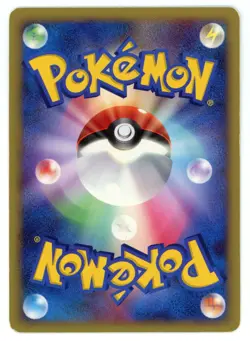 Pokemon Card Japanese - Dusknoir 094/DP-P - Promo - Holo - Image 2