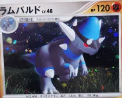 Pokemon Card Japanese - Rampardos DPBP#468 - DP2 - Holo Swirl - Image 2