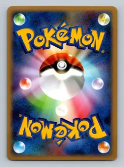 Pokemon Card Japanese - Weavile G 061/096 Pt1 - Holo - 1st Edition - Image 2