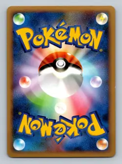 Pokemon Card Japanese - Bastiodon GL 067/090 Pt2 - Holo - 1st Edition - Image 2