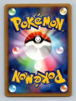 Pokemon Card Japanese - Dusknoir 041/092 - Holo - Image 2