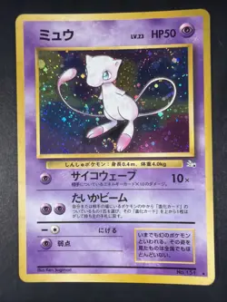 Mew No. 151 1997 Fossil Holo Japanese Pokemon Card - Image 1