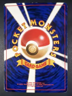 Mew No. 151 1997 Fossil Holo Japanese Pokemon Card - Image 2