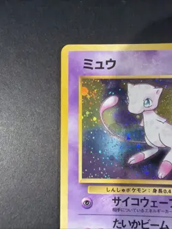 Mew No. 151 1997 Fossil Holo Japanese Pokemon Card - Image 3