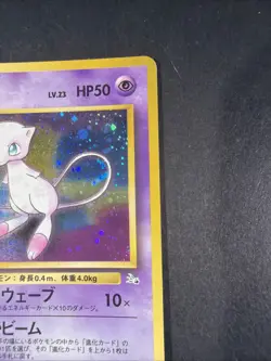 Mew No. 151 1997 Fossil Holo Japanese Pokemon Card - Image 4