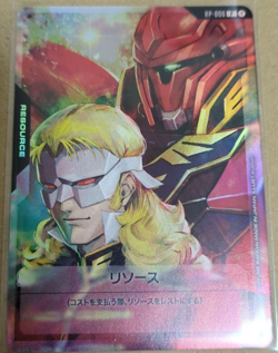 Gundam Card Game Resource Full Frontal & Sinanju RP-006 Japanese - Image 1