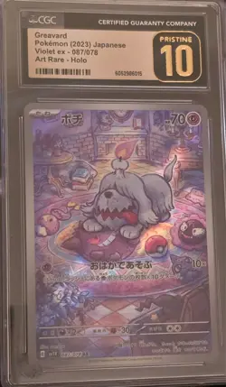 🐩CGC PRISTINE 10 Greavard 087/078 Sv1v Violet Ex Holo Pokemon Card Japanese🐩 - Image 1