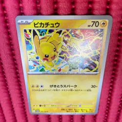 Pikachu 291/SV-P GYM PROMO Pokemon Card Japanese e037 - Image 1