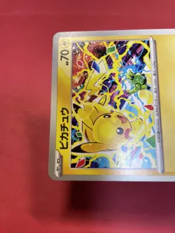 Pikachu 291/SV-P GYM PROMO Pokemon Card Japanese e037 - Image 3